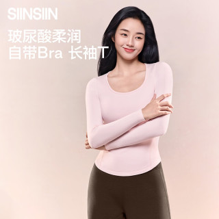 SIINSIIN 保暖上衣女士带胸垫秋衣新款玻尿酸打底衫秋冬内搭肌底衣 显瘦黑 S
