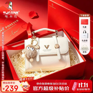 啄木鸟 TUCANO）女包2026新款包包斜挎包女士轻奢小众手提包单肩包生日礼物送女生