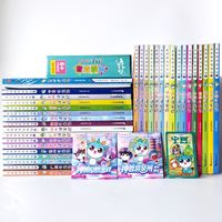 百亿补贴：全33册 大中华寻宝记33册(新增泉州寻宝记) 为孩子的知识发电