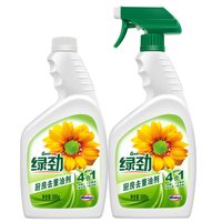绿劲 厨房去重油污净家用清洁剂抑菌瓷砖抽油烟机快速去油污清洗剂