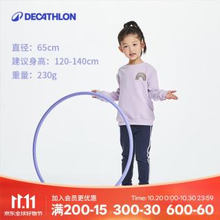 迪卡侬 呼啦圈幼儿园小号儿童健身收腹美腰器材GYME紫罗兰色65cm 1704287