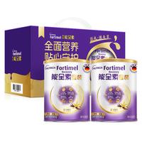 纽迪希亚 金装能全素高蛋白术后恢复补肌肉全营养送礼
