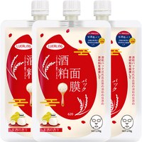 88VIP：LUERLING 膏体酒粕面膜涂抹式大米发酵精华膏泥膜补水亮肤3包