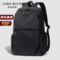 罗尼柏蒂 LORIE BOTIEN 2026新款尼龙布双肩包男轻便大容量多功能背包17寸电脑包学生书包 黑色升级款