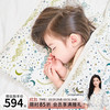 Nest Designs 四季薄被 婴儿被子