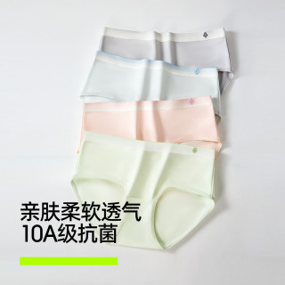 有棵树纯棉女士内裤女10A抗菌舒适桑蚕丝裆透气三角裤