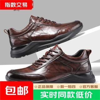 卡帝乐鳄鱼 男鞋秋冬季新款男士休闲皮鞋时尚运动休闲鞋百搭舒适旅游鞋子 暗棕 5313 41
