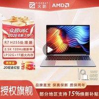 火影 众颜U6c