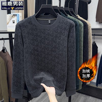 雅鹿 双面奥粒绒长袖t恤男冬季新款加绒加厚保暖休闲套头男士上衣  (建议185-200斤）