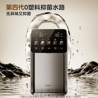 以旧换新：美的 小魔方Pro系列 MK-SP50E-31FPro 电热水壶 5L
