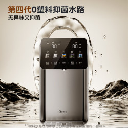美的 小魔方Pro系列 MK-SP50E-31FPro 电热水壶 5L