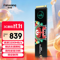 梵想 NVMe协议 SSD固态硬盘  1TB