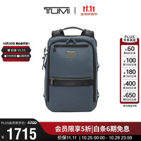 TUMI Alpha Bravo 双肩包 日常通勤 简约背包 海军蓝