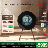 MORRORART R1 可视化蓝牙智能音箱