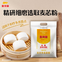 金龙鱼 高筋 麦芯小麦粉 10kg