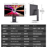 移动端：LG 39GX950B 5K165hz显示器电竞游戏AI 4代WOLED设计办公曲面屏幕