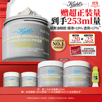 科颜氏 亚马逊白泥净肤面膜 125ml