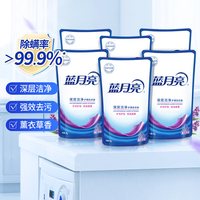 88VIP：蓝月亮 洗衣液补充装12斤袋装原液补充液家用正品