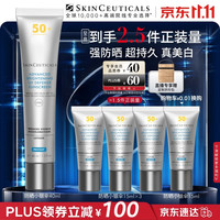 修丽可 臻彩焕亮精华防晒乳 SPF50 PA++++ 40ml