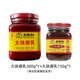 王致和 大块腐乳 340g*2瓶