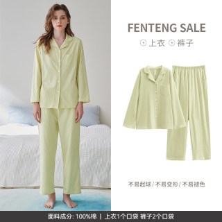 芬腾 情侣睡衣女纯棉春秋新款长袖长裤秋季大码男士全棉家居服套装