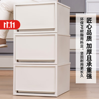 爱丽思 BC450S 多层收纳柜 米色 3个装