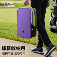 PRYES高尔夫鞋包定制运动便携大容量鞋袋足球羽毛球网球手提包 灰色
