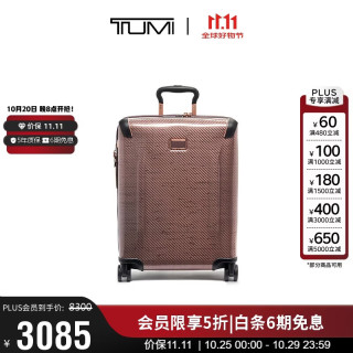 TUMI Alpha 3系列尼龙万向轮拉链双杆拉杆箱02203560AT3 灰/黑色20英寸