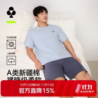 有棵树男士睡衣男A类纯棉10A抗菌防螨防蚊宽松短袖可外穿家居服套装
