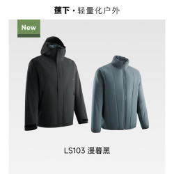 蕉下 男士弹力气绒冲锋衣可拆帽高暖防风宽松外套防水户外登山服 漫暮黑 2XL