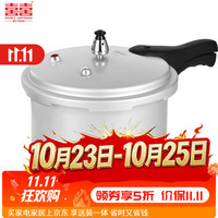 双喜 防爆高压锅 尺寸偏小建议1人食/燃气专用 18cm