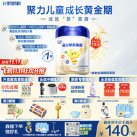 飞鹤 星飞帆聚高星系列 儿童奶粉 国产版 4段 800g