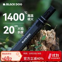 Blackdog 防风可充气 战术喷枪打火机