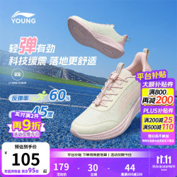 李宁 反光 儿童运动鞋