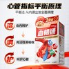Revive维再生血畅通纳豆激酶胶囊辅酶护心脑清理血管中老年