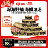 顽皮 经典全价主食猫罐 吞拿鱼牛肉配方 85g*24罐