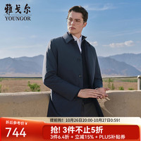 雅戈尔 VYYF419850FFA 鹅绒填充 藏青 2XL 男士风衣