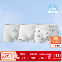 丽婴房 10A抗菌纯棉儿童内裤 3条装*2组