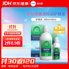 爱尔康 傲滴第三代恒润隐形眼镜护理液 300ml+90ml