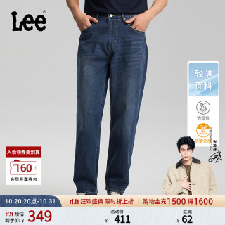 Lee 宽松阔腿 男士牛仔裤 31