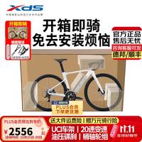 喜德盛 公路自行车AD300铝架20速油压碟刹桶轴隐藏内走线车架成人自行车 雪山白【整车发货