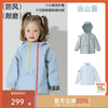 爬爬 摇粒绒内胆三穿外套 远山蓝 110cm