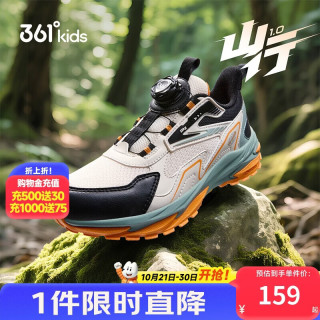 361° 山行 加绒保暖 燕麦灰色 39码 儿童运动鞋