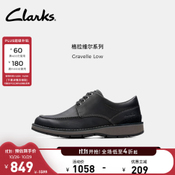 Clarks 格拉维尔系列男鞋健步鞋休闲商务皮鞋简约圆头牛皮皮鞋 黑色