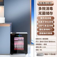 CROWN 免沥水高温消毒快速热风循环烘干家商两用立式消毒碗柜