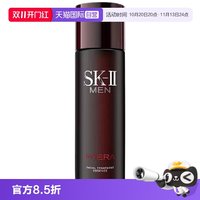 SK-II 男士神仙水护肤精华230ml收缩补水保湿礼物精华水
