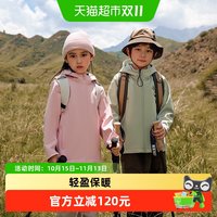 移动端：伯希和 儿童软壳衣防风防泼水加绒保暖外套