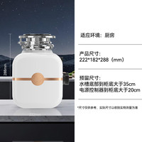 余库 智能垃圾处理器 全自动AI变频