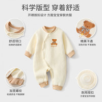 班杰威尔 保暖连体衣夹棉  加厚斜扣布米熊 73cm (任选2件)