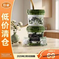 EVERSHINE 洗衣机清洁剂2桶除菌30g*12颗+除垢30g*12颗